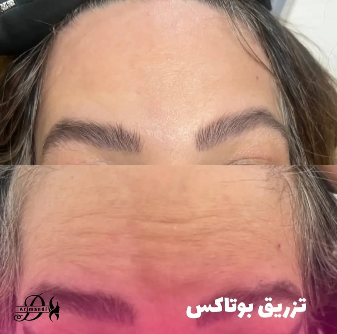 کلینیک زیبایی دکتر اسما ارجمندی در شرق تهران